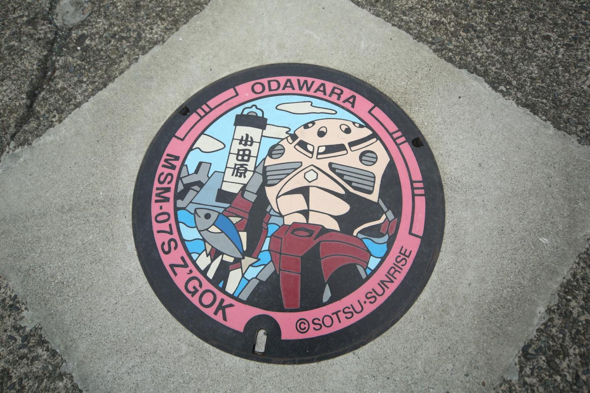 Seaside Harbor Odawara シーサイド ハーバー 小田原 Экстерьер фото